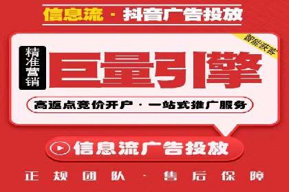 百度推广代运营公司如何实现广告投放的ROI最大化